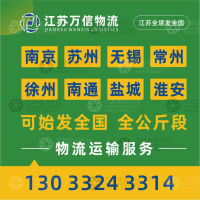 扬州到山东青岛青岛高新技术产业开发区专线,扬州到山东青岛青岛高新技术产业开发区直达线路,扬州到山东青岛青岛高新技术产业开发区中转线路