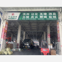 临沂到江苏盐城专线,临沂到江苏盐城直达线路,临沂到江苏盐城中转线路