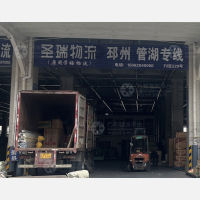 临沂到江苏徐州邳州专线,临沂到江苏徐州邳州直达线路,临沂到江苏徐州邳州中转线路