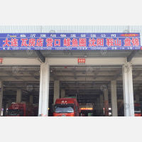临沂到辽宁沈阳铁西区专线,临沂到辽宁沈阳铁西区直达线路,临沂到辽宁沈阳铁西区中转线路