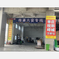 临沂到安徽六安金寨专线,临沂到安徽六安金寨直达线路,临沂到安徽六安金寨中转线路