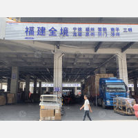 临沂到福建南平专线,临沂到福建南平直达线路,临沂到福建南平中转线路