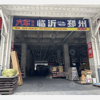 临沂到江苏徐州邳州专线,临沂到江苏徐州邳州直达线路,临沂到江苏徐州邳州中转线路