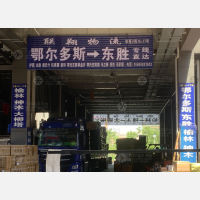 临沂到陕西榆林横山区专线,临沂到陕西榆林横山区直达线路,临沂到陕西榆林横山区中转线路