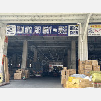 临沂到江苏徐州贾汪区江庄镇专线,临沂到江苏徐州贾汪区江庄镇直达线路,临沂到江苏徐州贾汪区江庄镇中转线路
