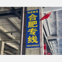 临沂到安徽六安金寨专线,临沂到安徽六安金寨直达线路,临沂到安徽六安金寨中转线路