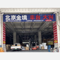 临沂到北京丰台区专线,临沂到北京丰台区直达线路,临沂到北京丰台区中转线路