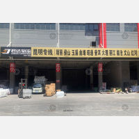 临沂到云南保山专线,临沂到云南保山直达线路,临沂到云南保山中转线路