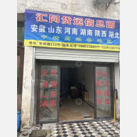 龙洲路店网点