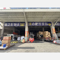 兰田智慧物流港店网点