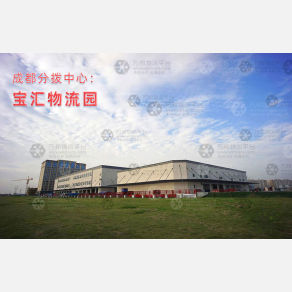 义乌余氏东风/拓格物流
