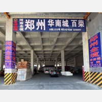 临沂到河南周口专线,临沂到河南周口直达线路,临沂到河南周口中转线路