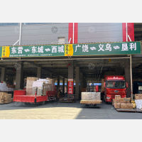 华苑智慧物流港店网点