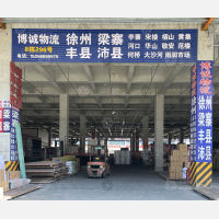 临沂到江苏徐州沛县五段镇专线,临沂到江苏徐州沛县五段镇直达线路,临沂到江苏徐州沛县五段镇中转线路