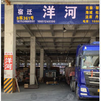 聚盛晨供应链科技港店网点