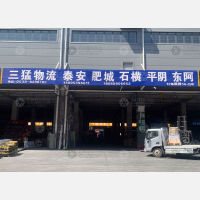 华苑智慧物流港店网点