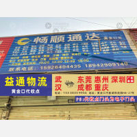 黄金口汽配城物流园店网点