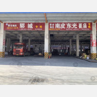 聚盛晨供应链科技港店网点