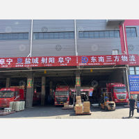 临沂到江苏盐城亭湖区专线,临沂到江苏盐城亭湖区直达线路,临沂到江苏盐城亭湖区中转线路
