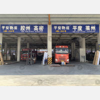 聚盛晨供应链科技港店网点