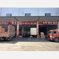 聚盛晨供应链科技港店网点