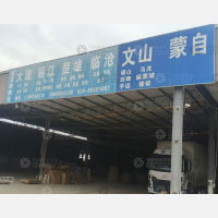 新津店网点