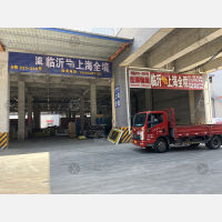 临沂到上海普陀区专线,临沂到上海普陀区直达线路,临沂到上海普陀区中转线路