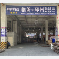 聚盛晨供应链科技港店网点