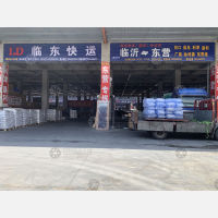 聚盛晨供应链科技港店网点
