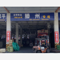 聚盛晨供应链科技港店网点