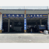 聚盛晨供应链科技港店网点