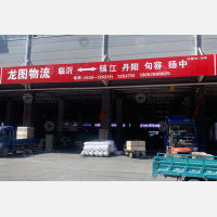 华苑智慧物流港店网点
