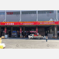 华苑智慧物流港店网点