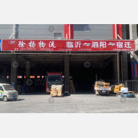 华苑智慧物流港店网点