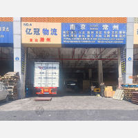 国内公路港1层店网点