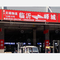华苑智慧物流港店网点