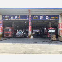 聚盛晨供应链科技港店网点