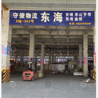 聚盛晨供应链科技港店网点