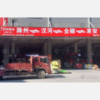华苑智慧物流港店网点