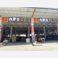 聚盛晨供应链科技港店网点