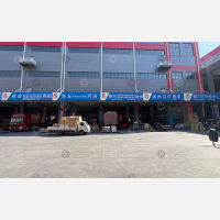 华苑智慧物流港店网点