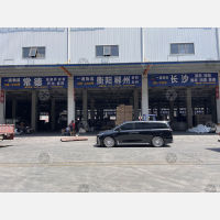 临沂到湖南常德专线,临沂到湖南常德直达线路,临沂到湖南常德中转线路