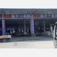 临沂到四川达州专线,临沂到四川达州直达线路,临沂到四川达州中转线路