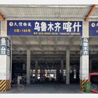 临沂到新疆哈密专线,临沂到新疆哈密直达线路,临沂到新疆哈密中转线路