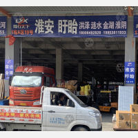 临沂到江苏淮安专线,临沂到江苏淮安直达线路,临沂到江苏淮安中转线路