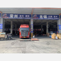 临沂到江苏常州专线,临沂到江苏常州直达线路,临沂到江苏常州中转线路