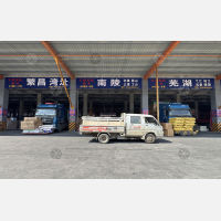 聚盛晨供应链科技港店网点