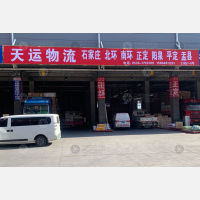 临沂到山西阳泉专线,临沂到山西阳泉直达线路,临沂到山西阳泉中转线路
