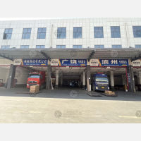 中联智慧物流园店网点