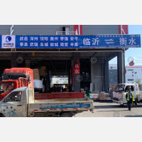华苑智慧物流港店网点
